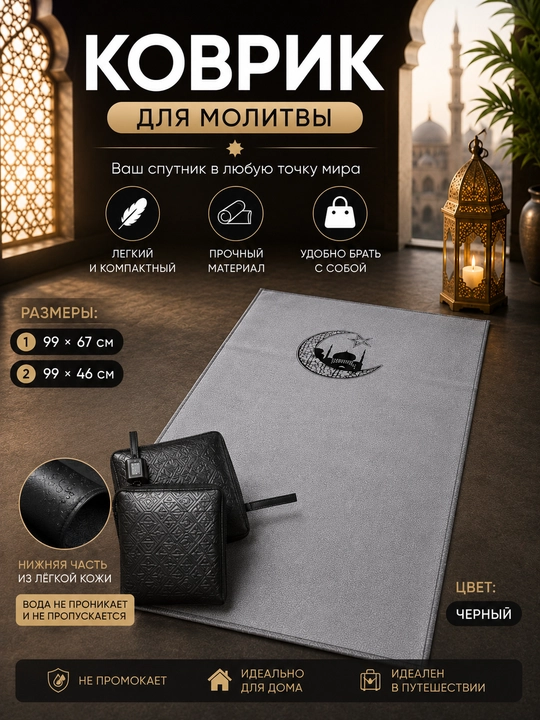 Joynamoz klach, joynamoz - 