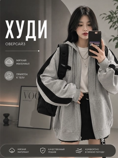 Светло-серый