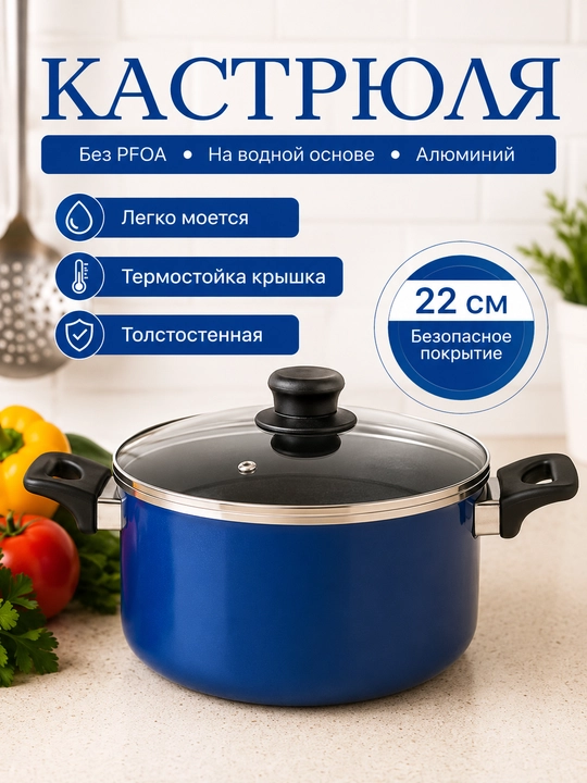 Набор посуды из 5 предметов, кастрюли и сковорода, для всех типов плит
