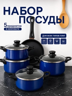Синий
