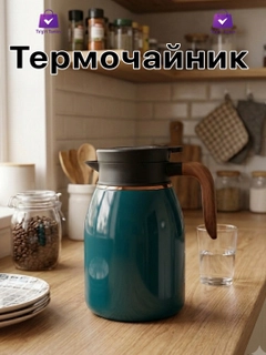 Зеленый