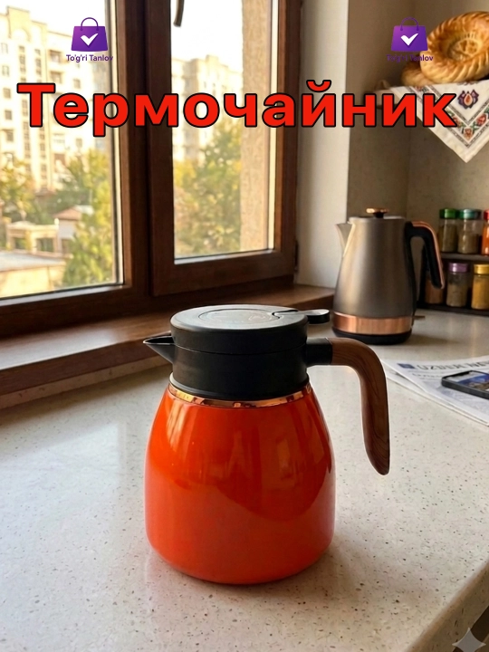 Termochoynak, termosli metall choynak, issiq va sovuq ichimliklar uchun, 1.1 L va 1.6 L - 