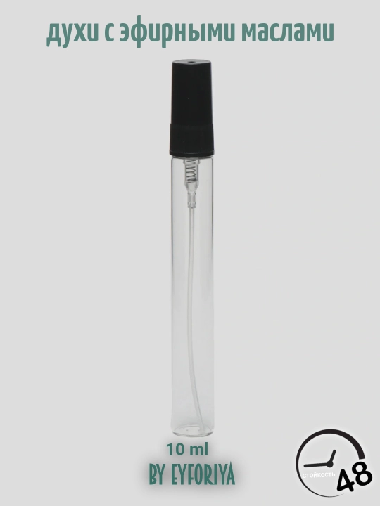 Parfum Ayollar va qizlar uchun Namunalarda  efir moyi qo'shilgan Devil Intrigue ifori