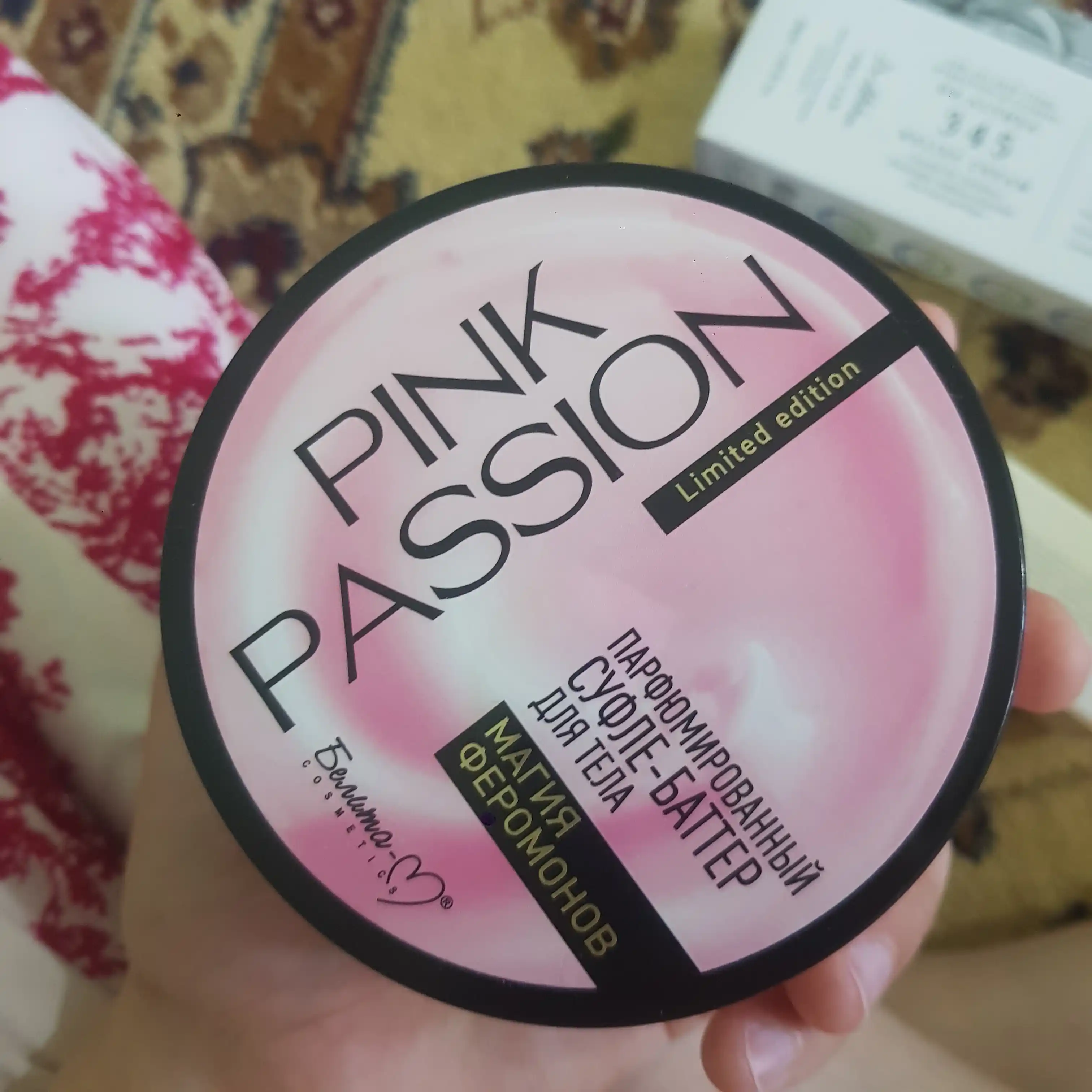 Pink Passion — tana parvarishi to‘plami: dush uchun gel, krem, skrab, sprey