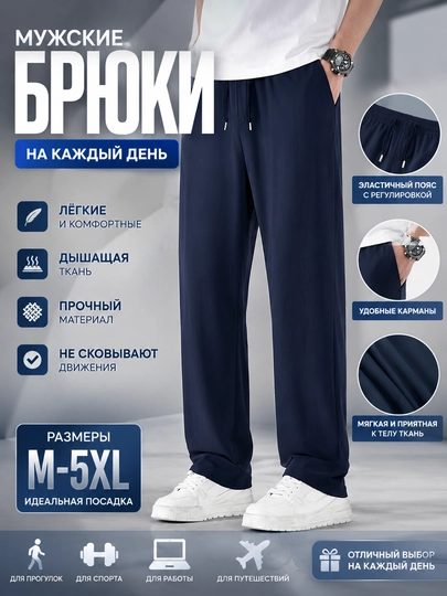 Erkaklar va ayollar uchun Y2K unisex jinsi shimlari, keng, katta o‘lchamli, baggy