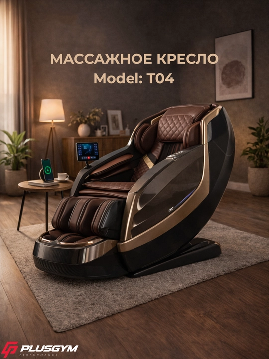 Массажное кресло для дома и офиса с шариковым и роликовым механизмом! - 