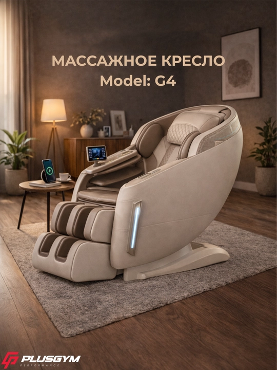 Массажное кресло для дома и офиса с шариковым и роликовым механизмом! - 