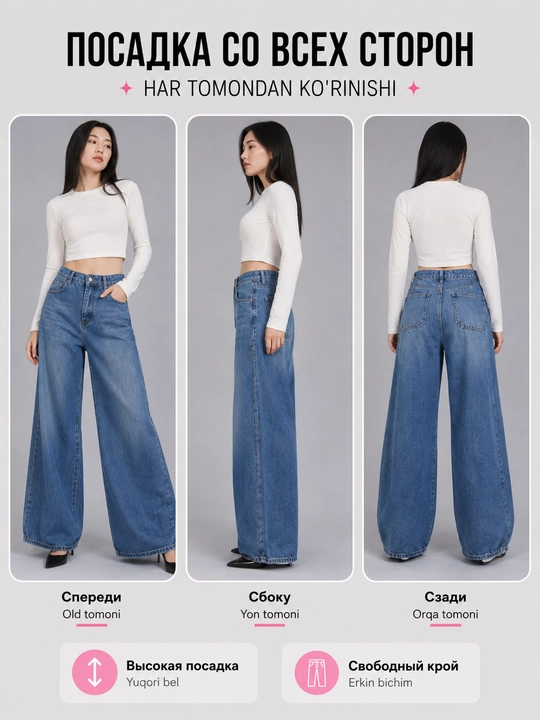 Ayollar baggy jinsi,  keng jinsi, klassik, koreys uslubi, baland bel