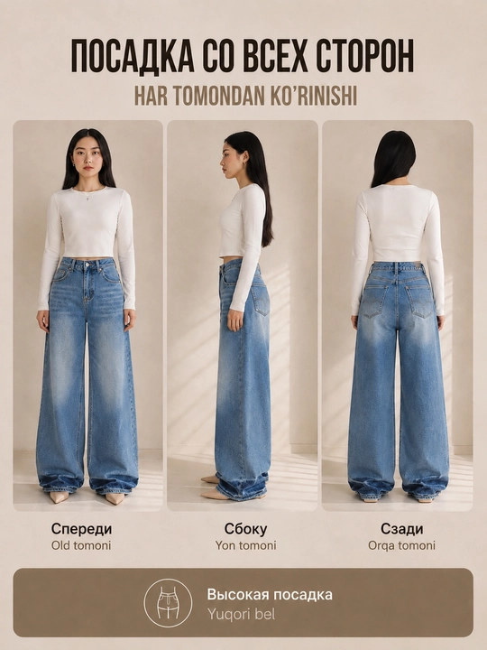Ayollar baggy jinsi,  keng jinsi, klassik, koreys uslubi, baland bel