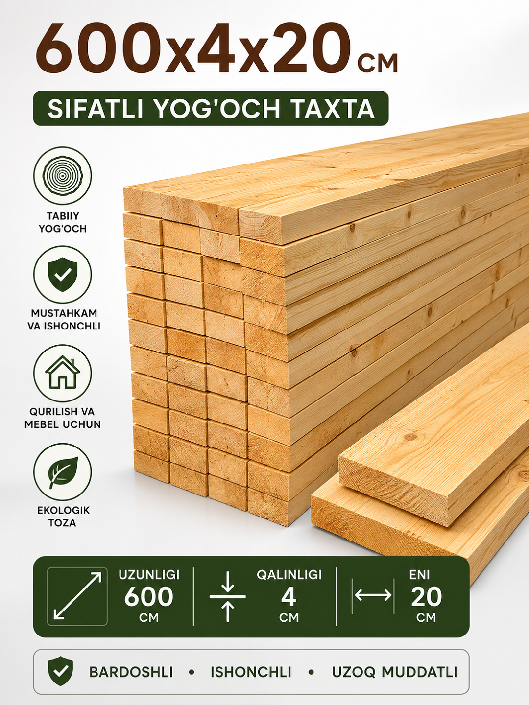 Строительная деревянная доска 600×4×20см, качественная - 
