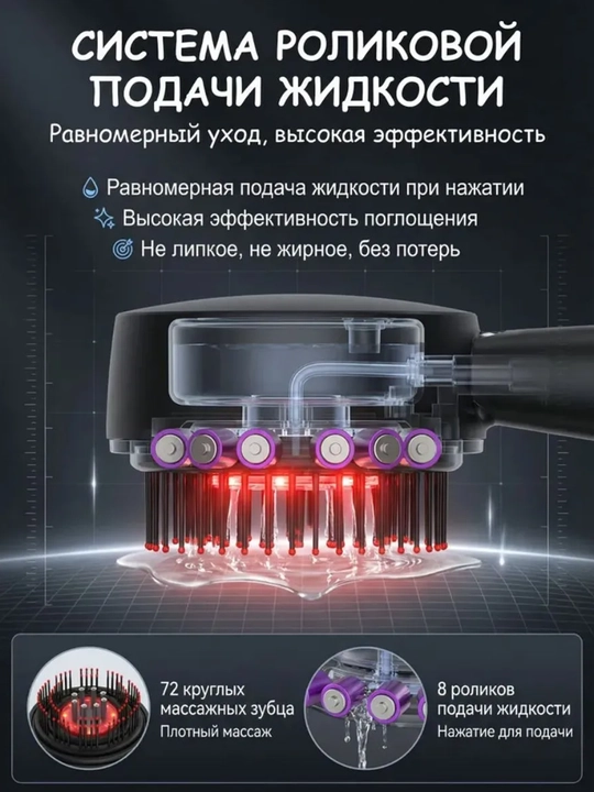 Bosh terisi uchun elektr vibratsion massaj qurilmasi, 3 rejim, Type-C