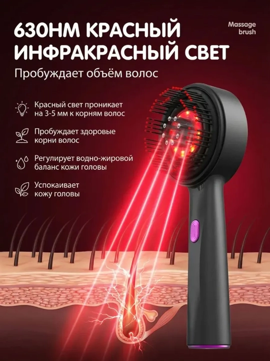Bosh terisi uchun elektr vibratsion massaj qurilmasi, 3 rejim, Type-C
