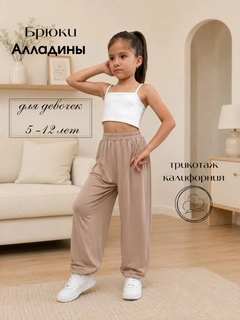 Бежевый меланж