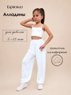 Белый