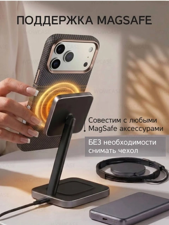 iPhone 17 Pro Max uchun karbon chexol - 