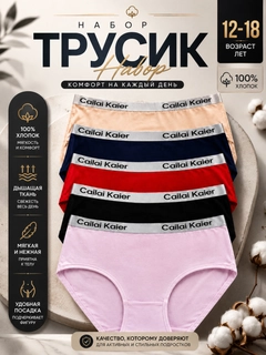 Шоколадный