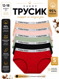 Черное стекло
