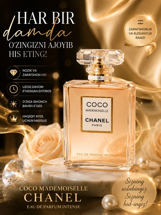 COCO Mademoiselle, CHANEL, парфюмерная вода для женщин, 50 мл - 