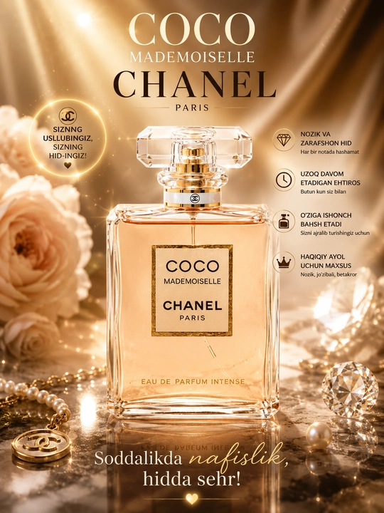 COCO Mademoiselle, CHANEL, парфюмерная вода для женщин, 50 мл