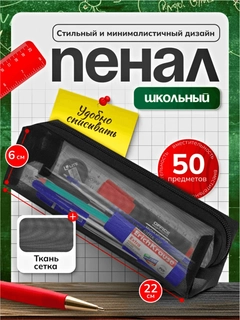 Угольный