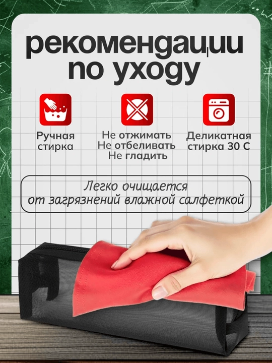 Пенал школьный для девочек и мальчиков, пенал для школы, канцелярия