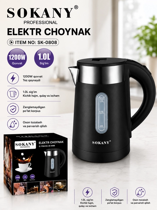 Электрический чайник SOKANY SK-09097 Premium - 