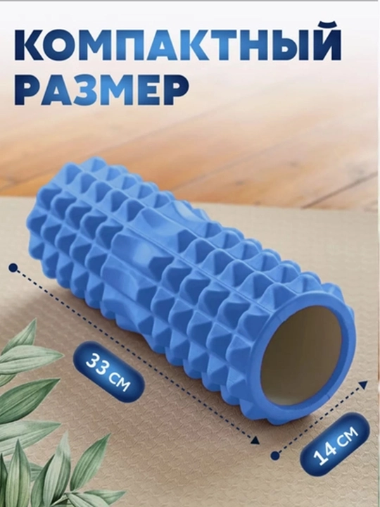 Yoga va pilates uchun valik, fitnes uchun roller, yoga roller, mashq bajarish uchun roller - 