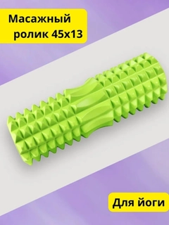 Зеленый