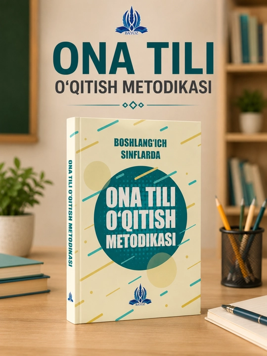 Она тили укиш методикаси