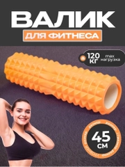 Оранжевый