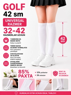 Кремовый