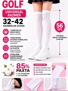 Прозрачный