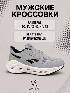 Серый
