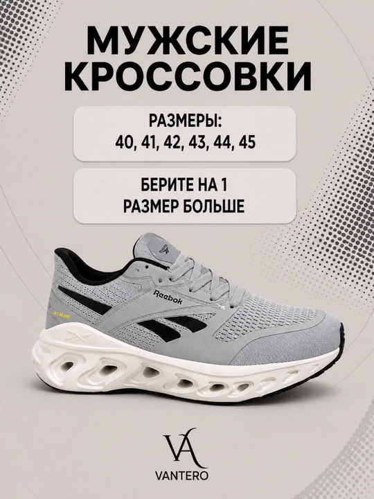 Krossovka erkaklar uchun, sport krossovkasi, yugurish uchun krossovka, 40-45 - 
