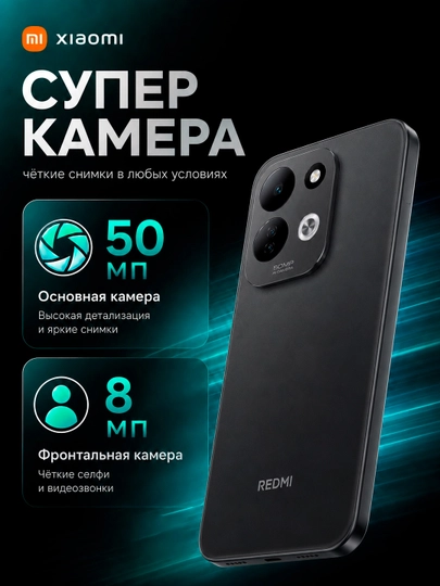 Redmi 17 smartfoni, 8/256 GB, 6,9″ 120 Gts ekran, 7500 mAh, 50 MP kamera
