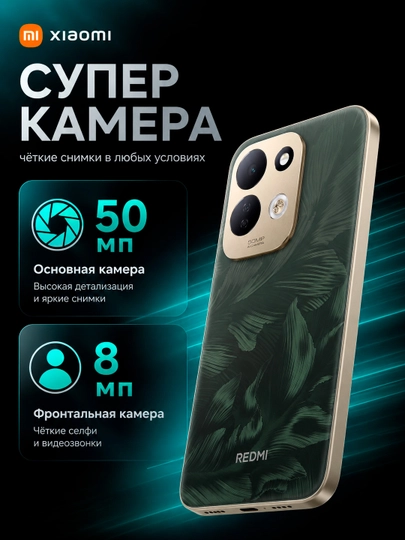 Redmi 17 smartfoni, 8/256 GB, 6,9″ 120 Gts ekran, 7500 mAh, 50 MP kamera