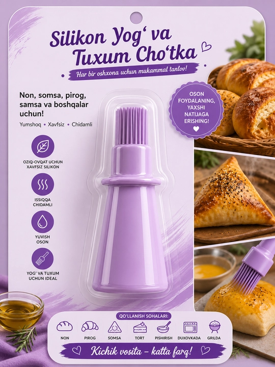 Силиконовая кисточка; диспенсер для масла, для яичной смазки - 