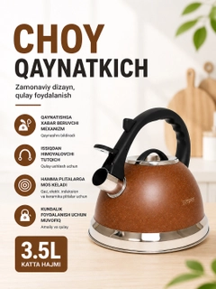 Светло-коричневый