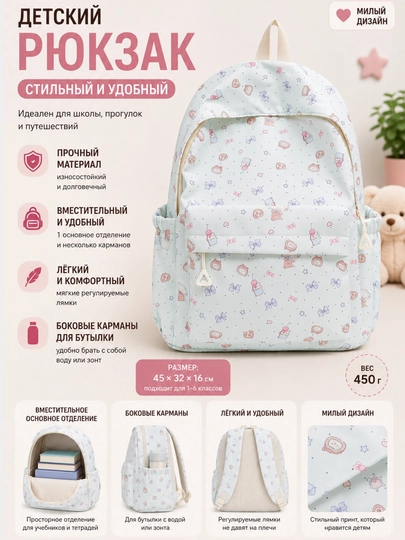 Maktab xalta, o'smir xalta, kundalik xalta - 