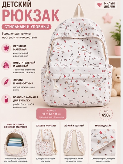 Maktab xalta, o'smir xalta, kundalik xalta - 