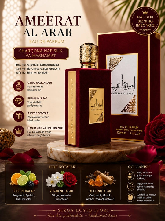 Ameerat Al Arab - парфюм для женщин и девушек, летнее женское очарование, в подарок, 50 мл - 
