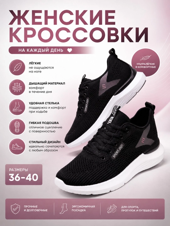 Ayollar oyoq kiyimlari, ayollar krossovkasi, yozgi oyoq kiyim krossovkalar