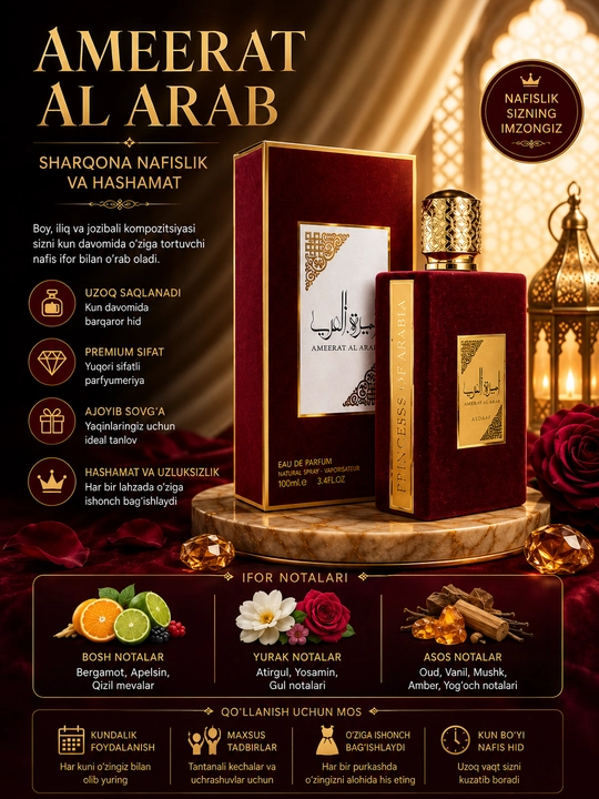 Ameerat Al Arab - парфюм для женщин и девушек, летнее женское очарование, в подарок, 50 мл