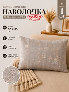 Серый металлик
