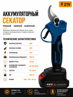 Голубой
