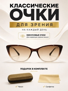Коричневый
