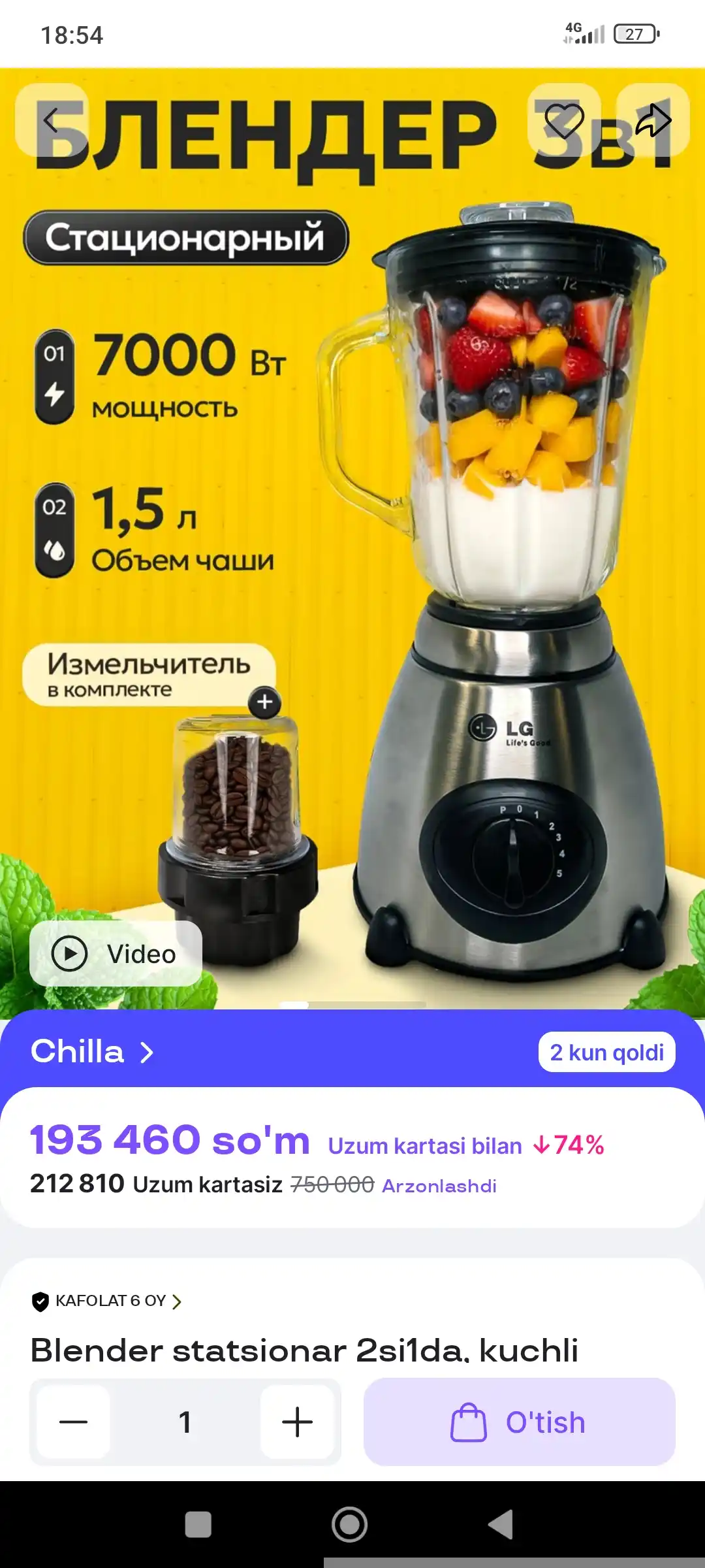 Стационарный блендер 2 в 1, мощный универсальный с кофемолкой для смузи