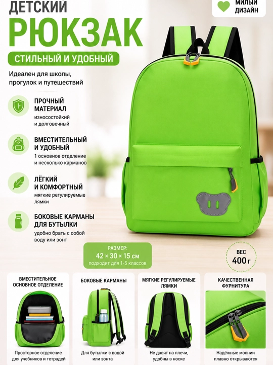 Maktab xalta, o'smir xalta, kundalik xalta - 