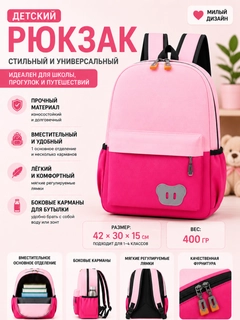 Розовый