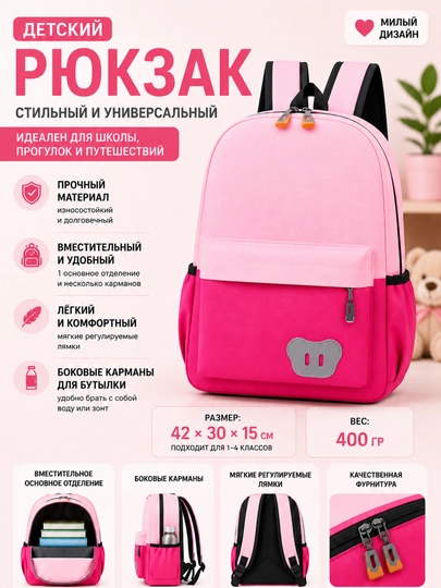 Maktab xalta, o'smir xalta, kundalik xalta - 